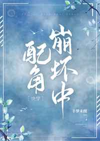 卿卿日常在线播放