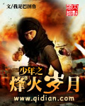 蓝翅漫画全集免费观看