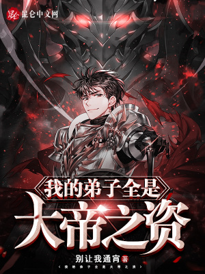 猎人宝宝