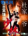 美剧欲奴第一季完整版