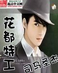 小舞去掉所有服装没有小内