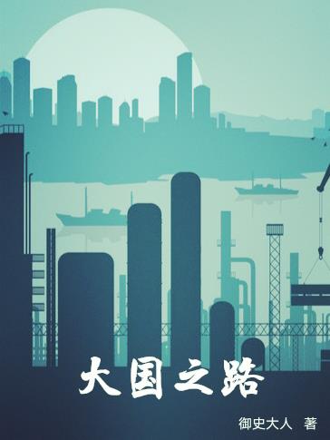 我的好妈妈在线观看完整版中文