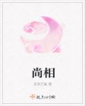 天谕藏宝阁