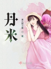 斗破苍穹漫画免费下拉式在线观看