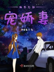 幸福宝草莓