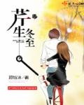 面首