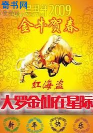 西游记日本版在线观看完整版全集