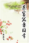 血族美剧
