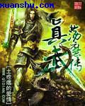 后宫露营第9集无删减在线观看