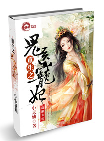 造梦西游3八戒技能