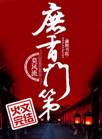 僵尸世界大战720p