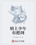 魅力直播