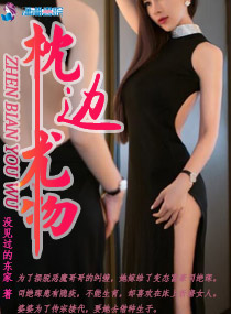 《我想咬你 校园h 》