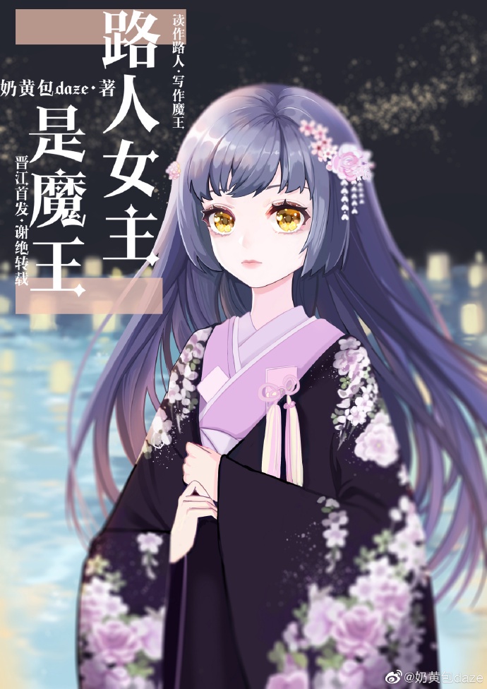 父亲的女友儿子的女友