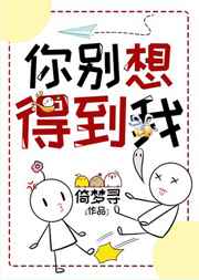 孙飞虎个人资料