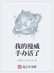 血色迷雾电视剧