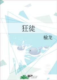 色戒精华