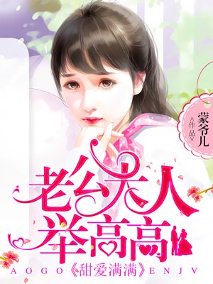 土间埋邪恶全彩本子