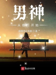 这坑爹的人参