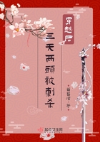 老树开花驾校情缘
