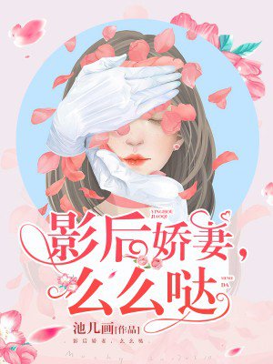 海贼王女帝和路飞做x