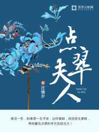 鬼吹灯之