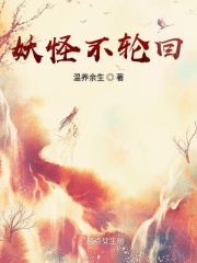 整篇都是车的多肉1V3比P文