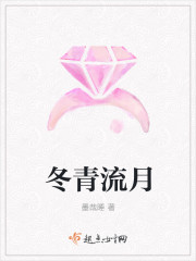 叔叔说我体内有虫子