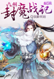 性暴力档案之三2未删减