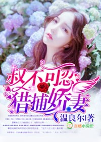神奇小刁民