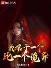 刮掉胡子的我与捡到的女高中生