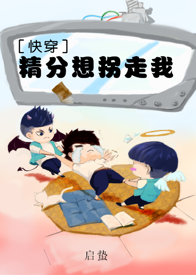 秋霞理论