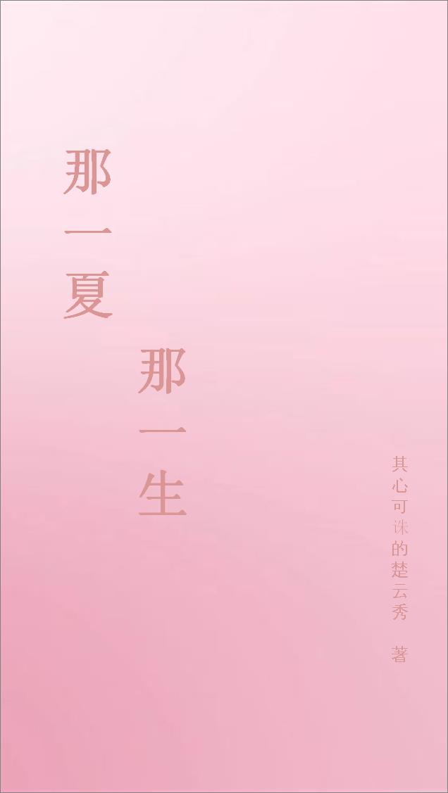 人在囧途演员表