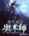 哗咔漫画官网