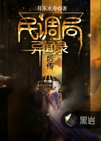 火影忍者鸣人小南