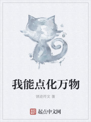 有妖气漫画网