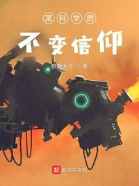 天海翼在线观看亚洲一区