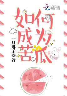 公息肉吊粗大爽