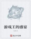 魏正海