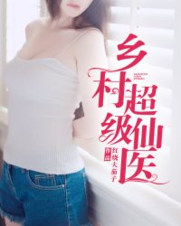 乐文小说网旧版