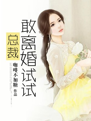 碟调网官网