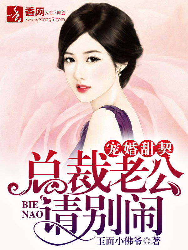 红豆影院在线观看免费完整版