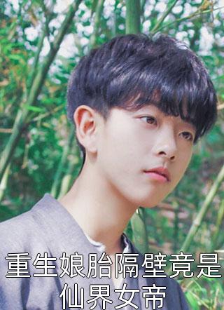 暖婚似火顾少轻轻宠
