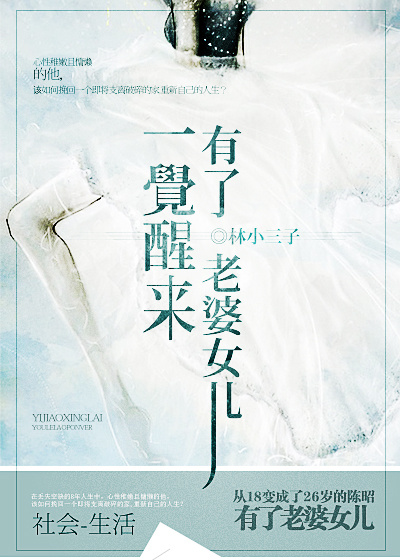 和同学交换麻麻小说