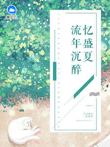 碧欧泉洗面奶