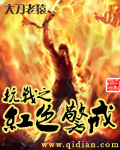 结城美纱