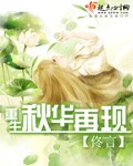 狐狸尾巴塞肛用法示范