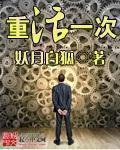 黄秋生失眠