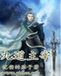魔翡翠