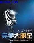 混乱小镇popuv